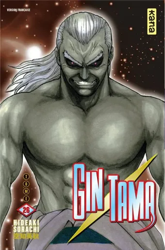 Couverture du manga Gin Tama Tome 26