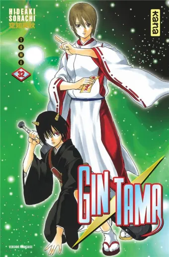 Couverture du manga Gin Tama Tome 32