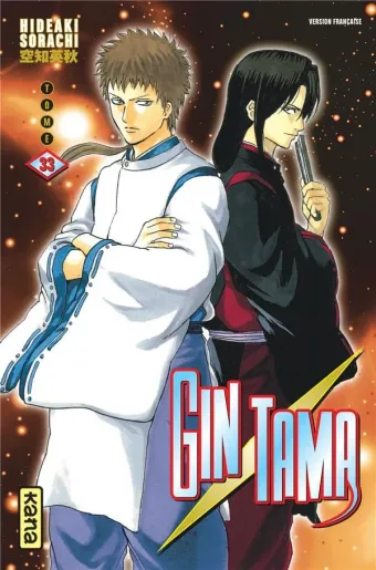 Couverture du manga Gin Tama Tome 33