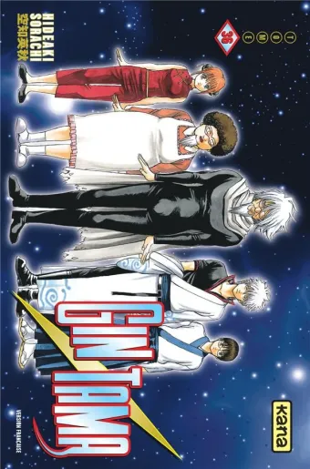 Couverture du manga Gin Tama Tome 36