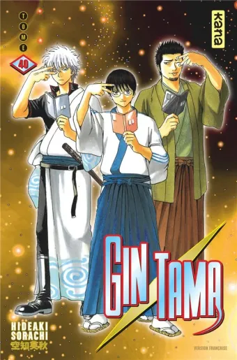 Couverture du manga Gin Tama Tome 40
