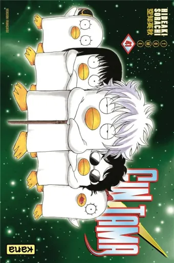 Couverture du manga Gin Tama Tome 41