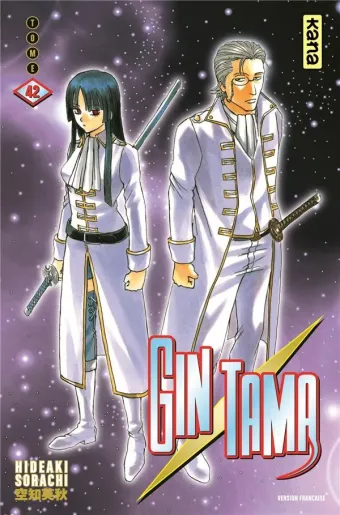 Couverture du manga Gin Tama Tome 42