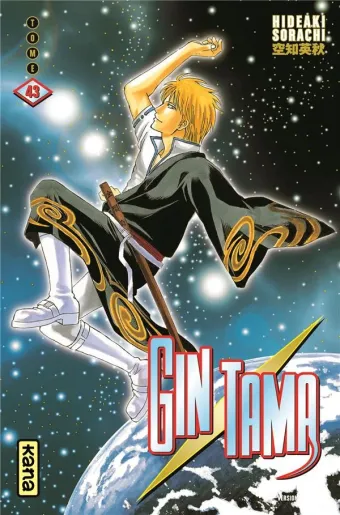 Couverture du manga Gin Tama Tome 43
