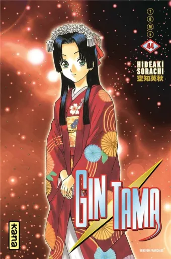 Couverture du manga Gin Tama Tome 44