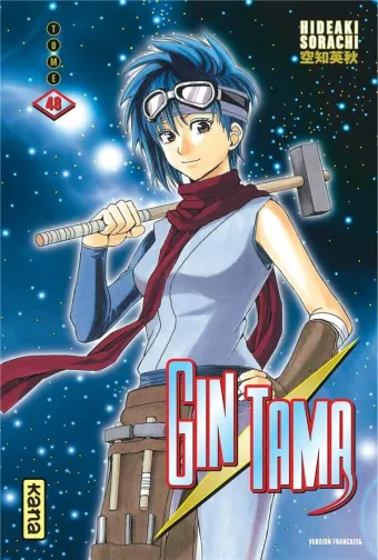 Couverture du manga Gin Tama Tome 48, « Enflame ton coeur ! »