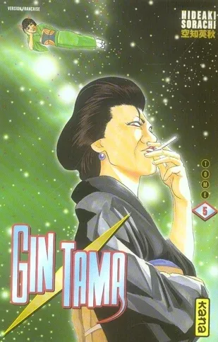 Couverture du manga Gin Tama Tome 5