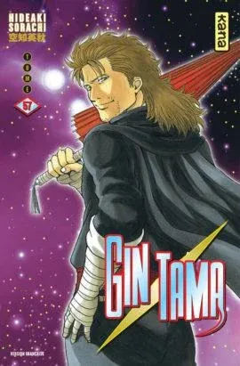 Couverture du manga Gin Tama Tome 57