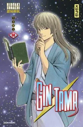 Couverture du manga Gin Tama Tome 58