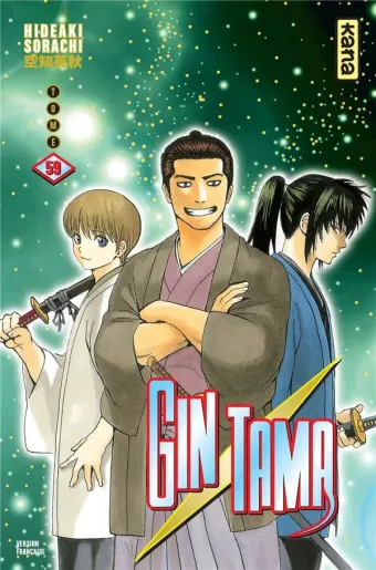 Couverture du manga Gin Tama Tome 59