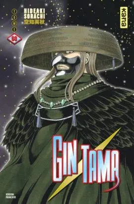 Couverture du manga Gin Tama Tome 60