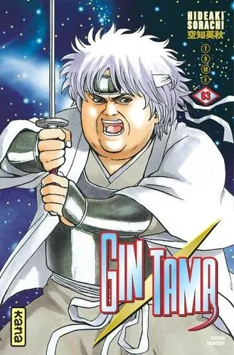 Couverture du manga Gin Tama Tome 63