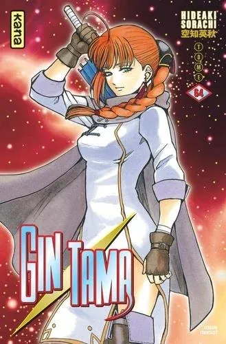 Couverture du manga Gin Tama Tome 64, « Les amis d'antan et ceux d'aujourd'hui »