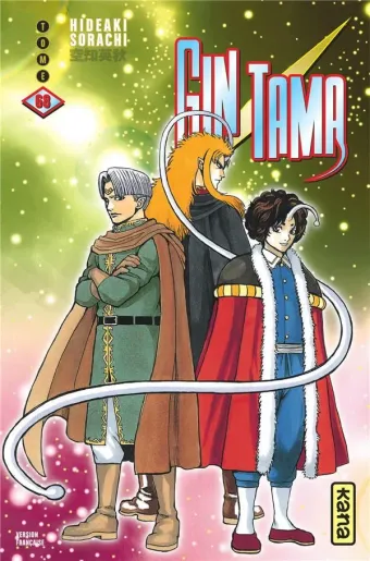 Couverture du manga Gin Tama Tome 68, « On a toujours tendance à oublier le fils cadet »