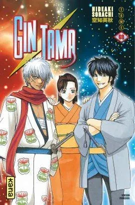 Couverture du manga Gin Tama Tome 69, « Comme les gens ont tendance à vous détester si vous leur parlez de vos vieux exploits, il vaut mieux laisser quelqu'un d'autre les raconter à votre place »
