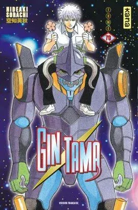 Couverture du manga Gin Tama Tome 70, « Celui qui fait le bien en commettant le mal »