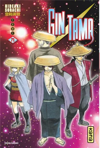 Couverture du manga Gin Tama Tome 71, « Rendre intéressant un monde sans intérêt »