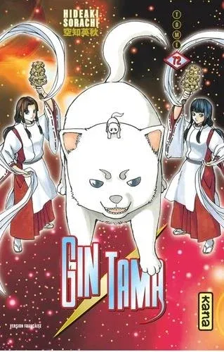 Couverture du manga Gin Tama Tome 72, « Quand tu as besoin d'un coup de patte, adresse-toi à un animal avec des coussinets »