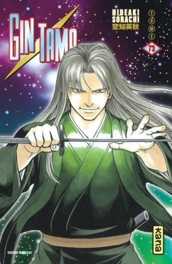 Couverture du manga Gin Tama Tome 73, « La flamme de la vie »