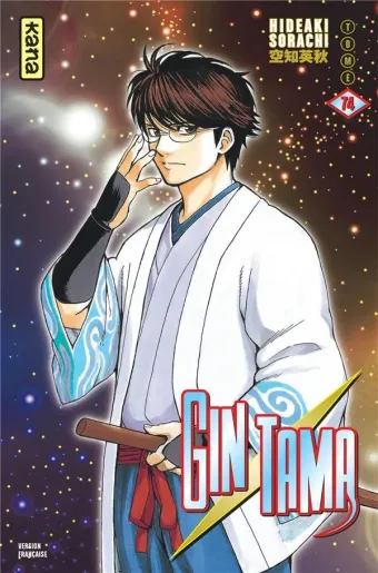 Couverture du manga Gin Tama Tome 74, « Adieu »