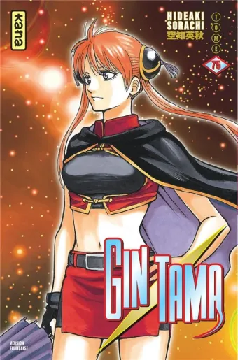 Couverture du manga Gin Tama Tome 75, « Secours »