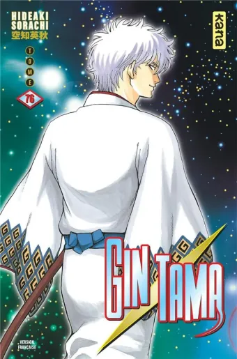 Couverture du manga Gin Tama Tome 76, « À l'époque »