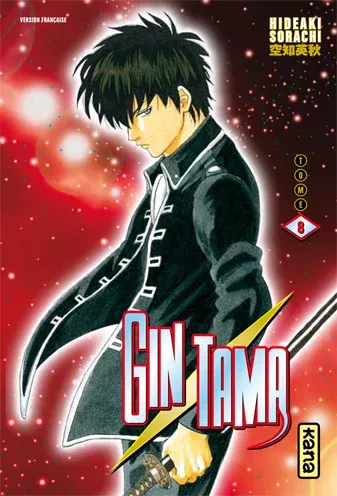Couverture du manga Gin Tama Tome 8