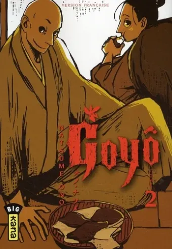 Couverture du manga Goyô Tome 2