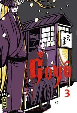 Couverture du manga Goyô Tome 3
