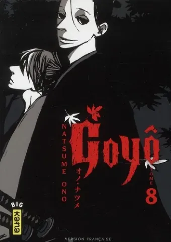 Couverture du manga Goyô Tome 8