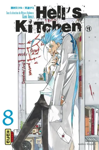Couverture du manga Hell’s kitchen Tome 8