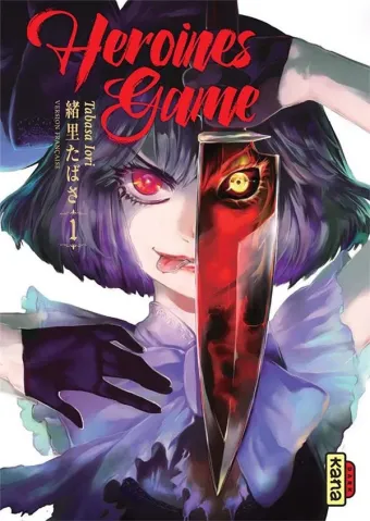 Couverture du manga Heroines game Tome 1