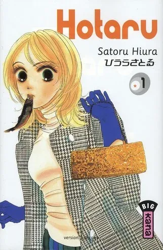 Couverture du manga Hotaru Tome 1