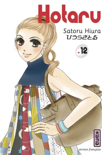 Couverture du manga Hotaru Tome 12