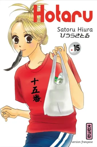 Couverture du manga Hotaru Tome 15