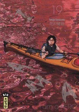 Couverture du manga I am a hero Tome 19