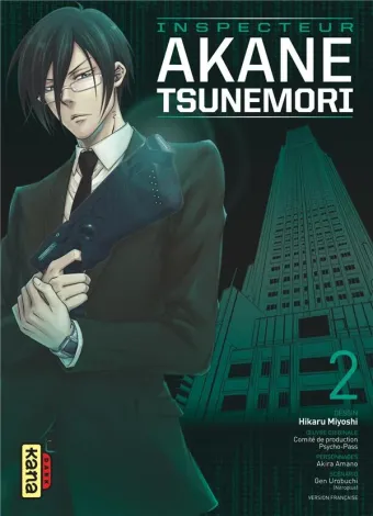 Couverture du manga Inspecteur Akane Tsunemori Tome 2