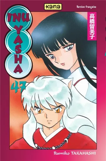 Couverture du manga Inu Yasha Tome 47
