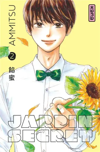 Couverture du manga Jardin secret Tome 2