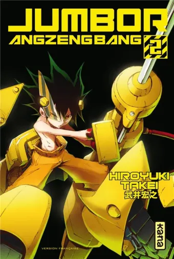 Couverture du manga Jumbor Angzengbang Tome 2