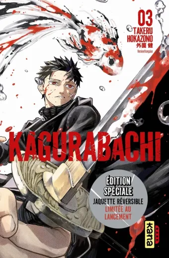 Couverture du manga Kagurabachi Tome 3, « Le chevalier des ténèbres »