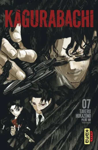 Couverture du manga Kagurabachi Tome 7