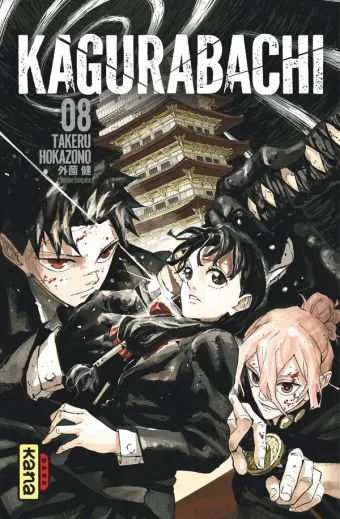 Couverture du manga Kagurabachi Tome 8