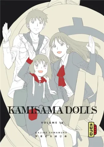 Couverture du manga Kamisama dolls Tome 12