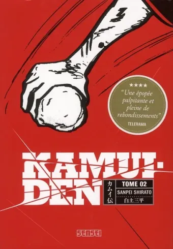 Couverture du manga Kamui-den Tome 2