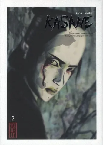Couverture du manga Kasane Tome 2