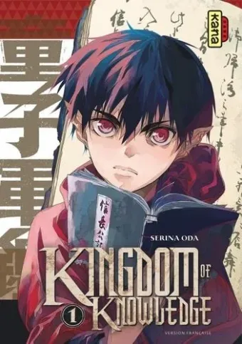 Couverture du manga Kingdom of knowledge Tome 1