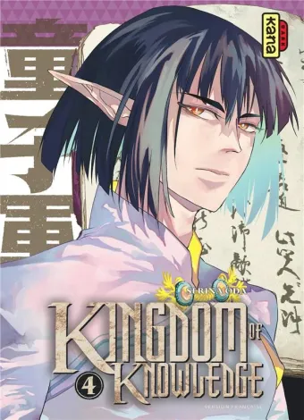 Couverture du manga Kingdom of knowledge Tome 4