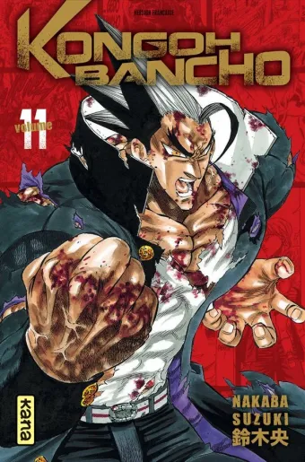 Couverture du manga Kongoh Bancho Tome 11