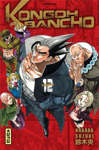 Couverture du manga Kongoh Bancho Tome 12